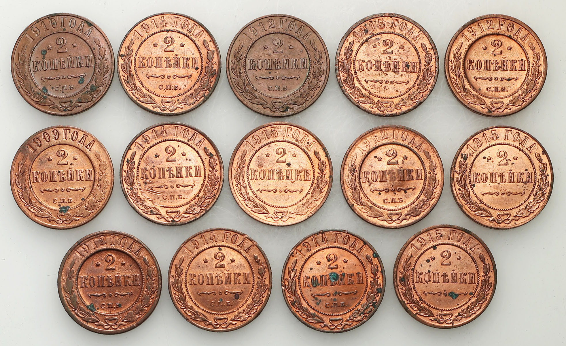 Rosja, Mikołaj II. 2 kopiejki 1909-1915, Petersburg, zestaw 14 monet